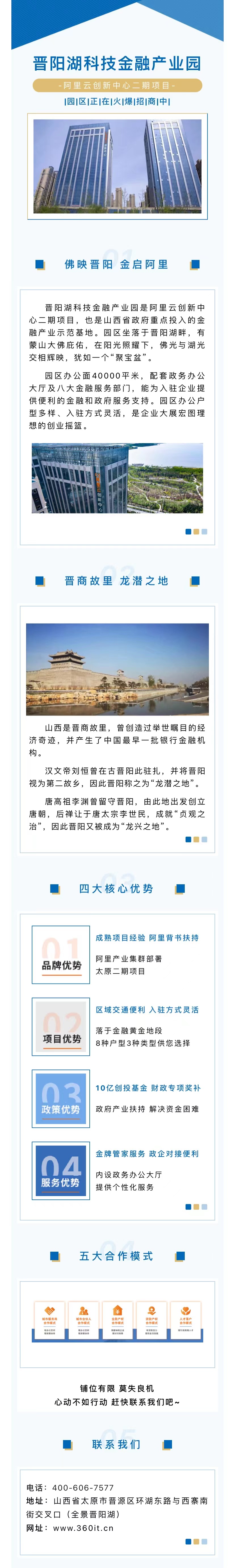 微信图片_20220524090632.jpg