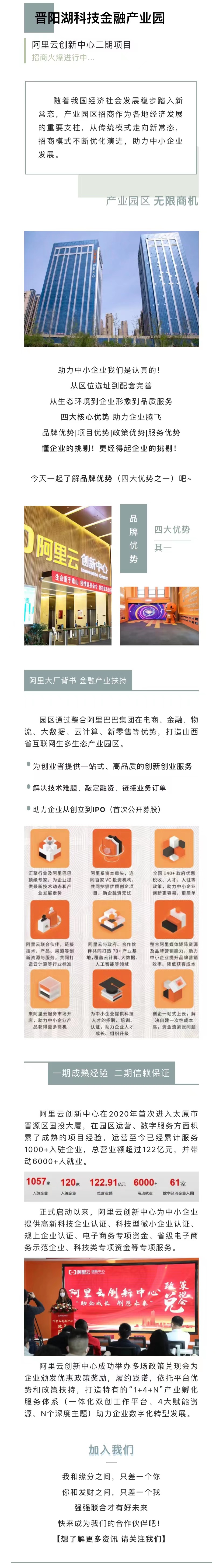 微信图片_20220526133350.jpg