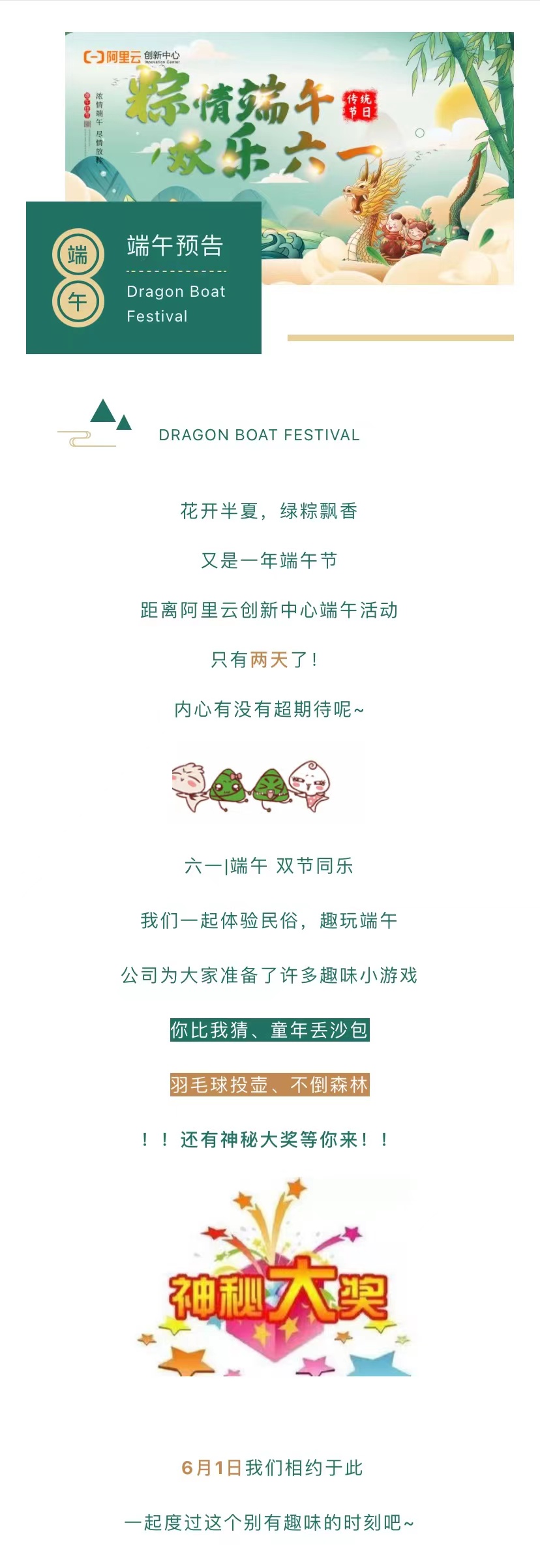 微信图片_20220531091715.jpg