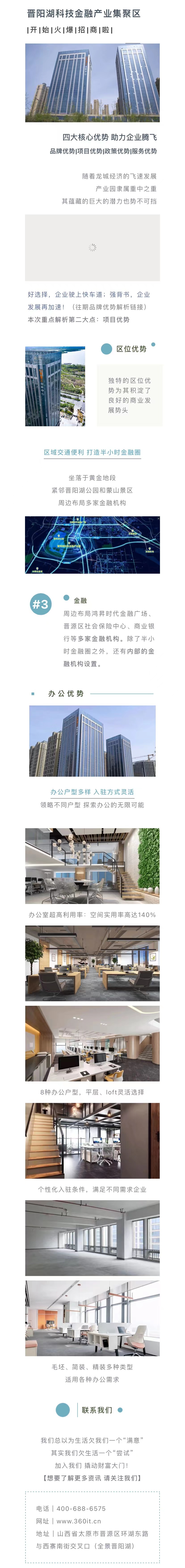 微信图片_20220607101459.jpg