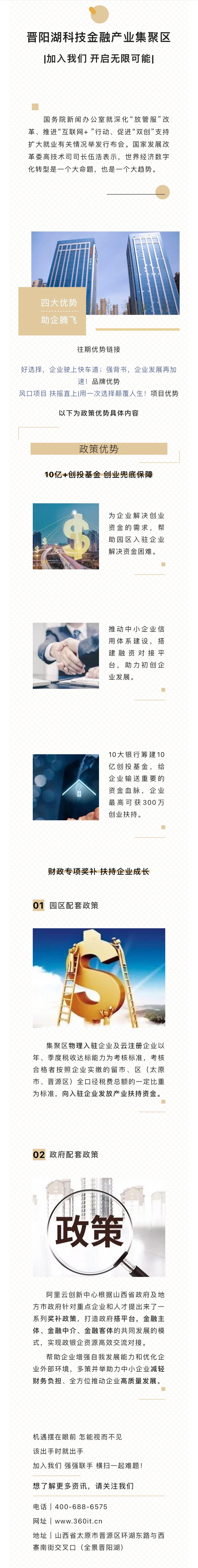 微信图片_20220610092342.jpg