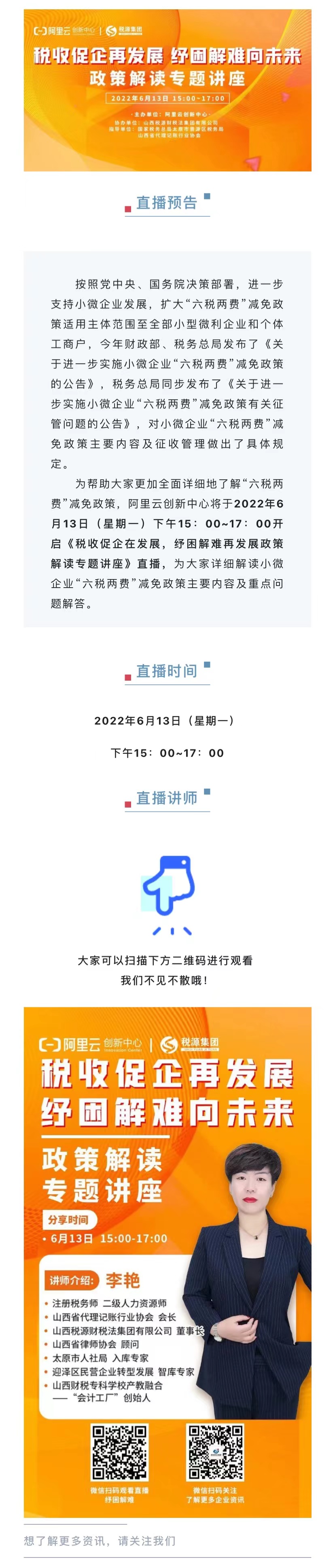 微信图片_20220611085639.jpg