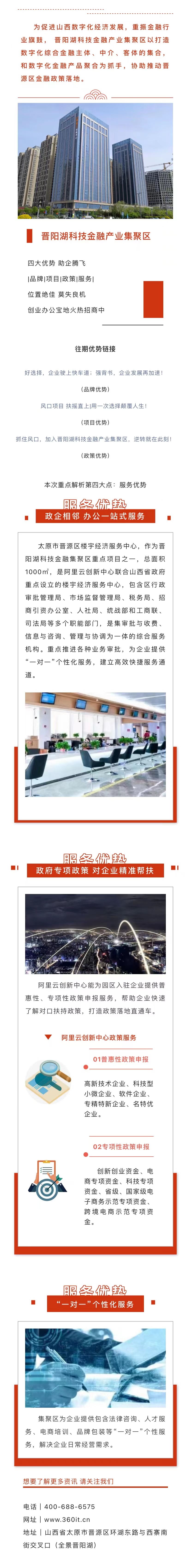 微信图片_20220622092203.jpg