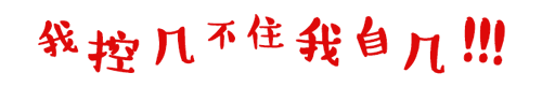 1658816803857577.gif 微信图片_20220726142635.gif