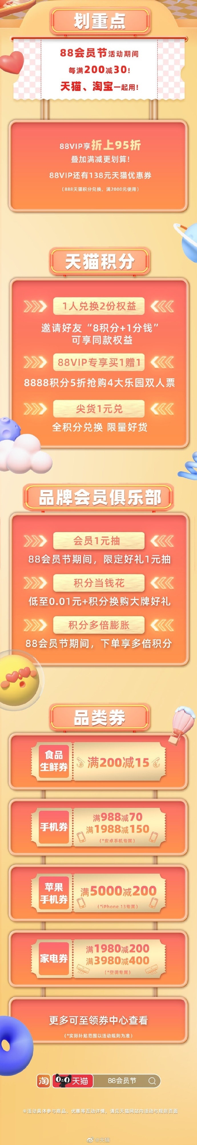 1660045794894306.jpg 011.jpg