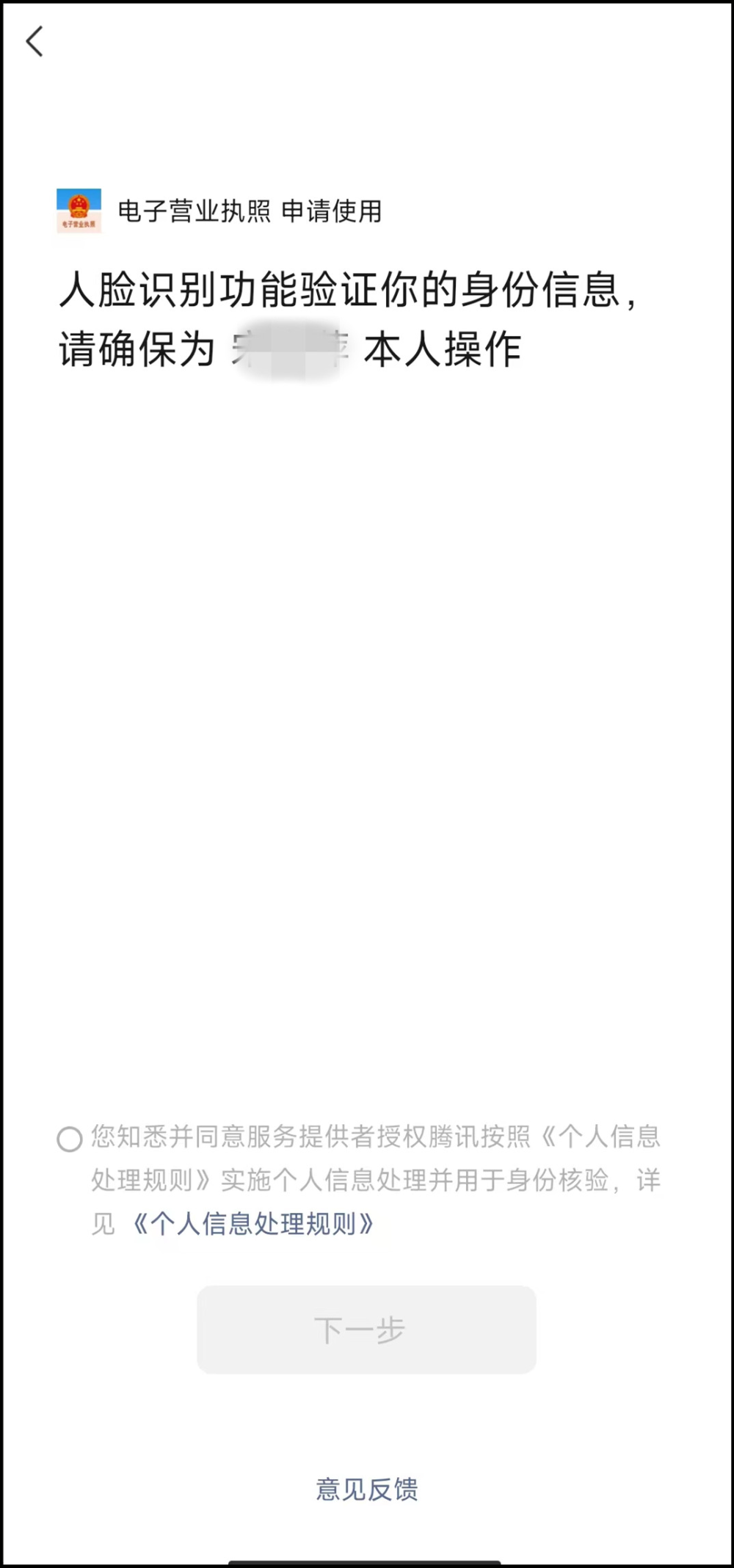 图片 8.png