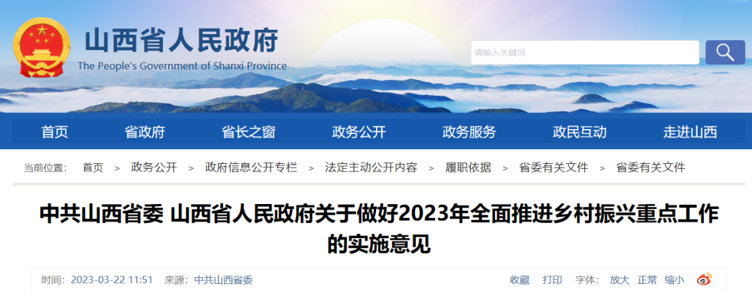 1679568064726635.png 微信图片_20230323172550.png