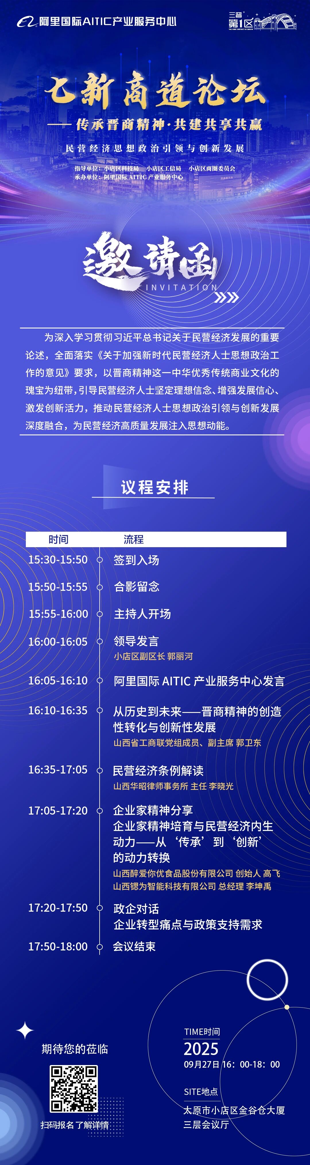 1758846661352720.jpg 微信图片_2025-09-26_090055_181.jpg