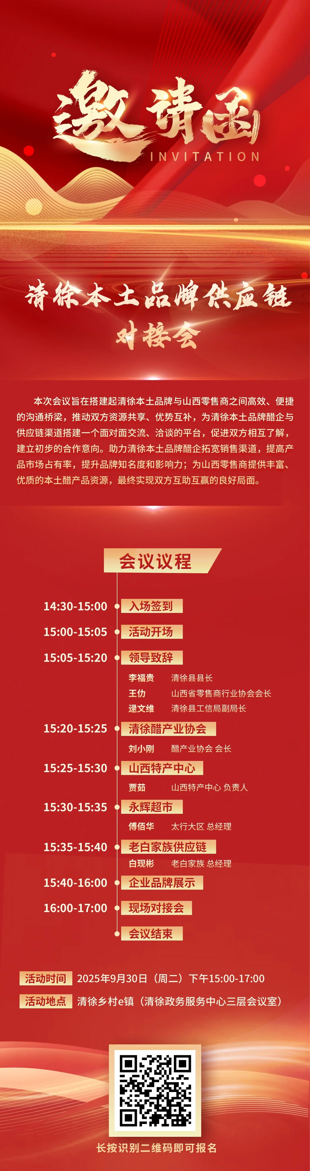 1759022605712007.jpg 微信图片_2025-09-28_095217_943.jpg