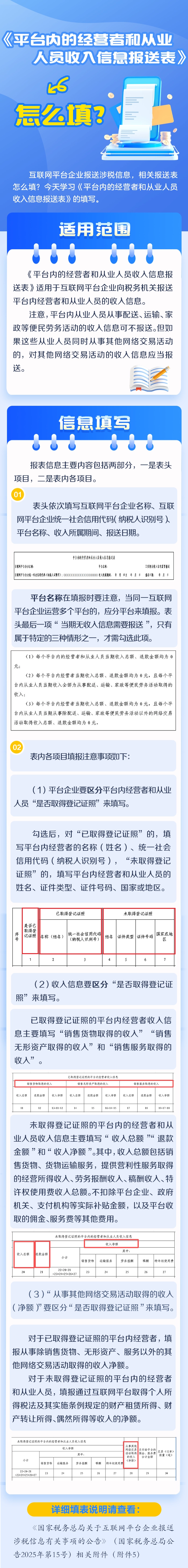 微信图片_2025-11-03_184327_768.png