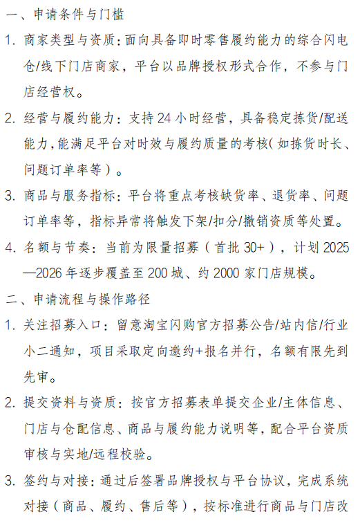 微信图片_2025-11-03_185402_999.png