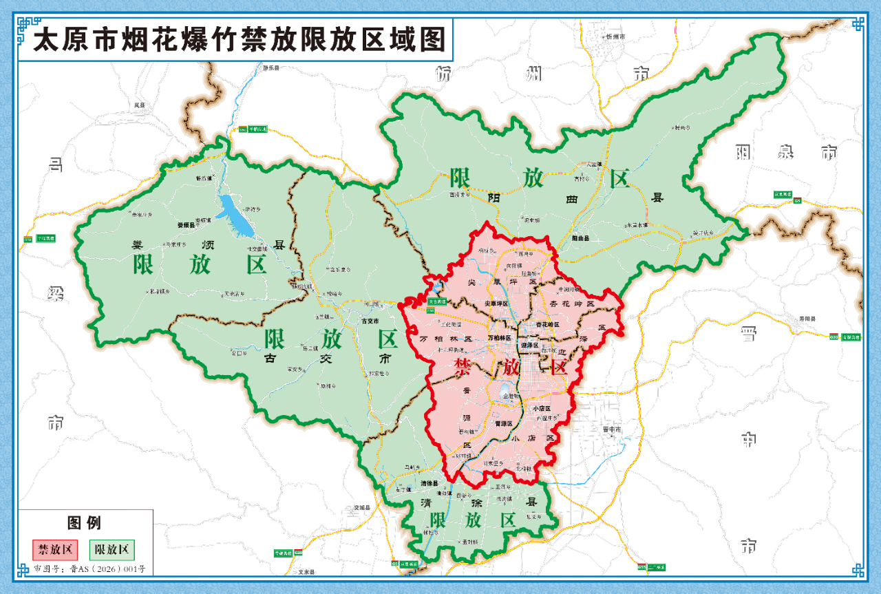 1768540530419594.png 微信图片_2026-01-16_135133_219.png