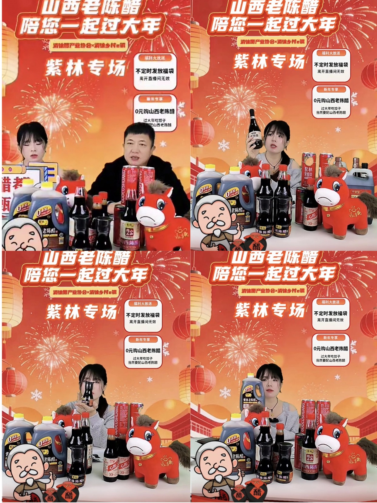 1769506478945160.jpg 拼.jpg